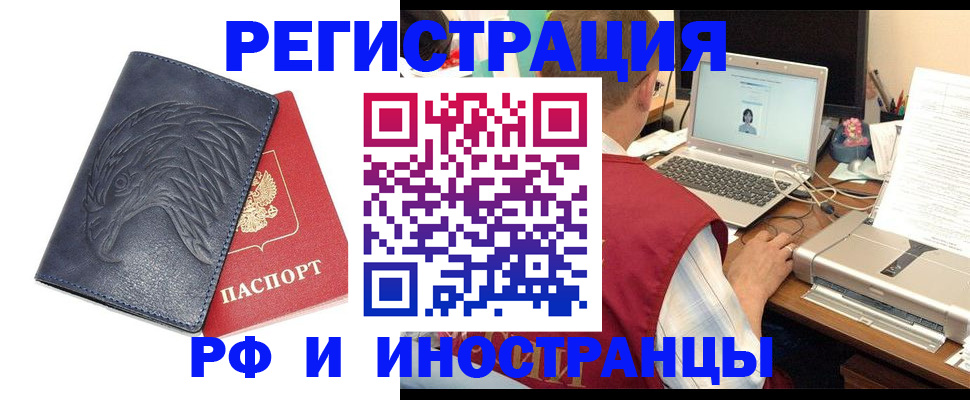 прописка для школы в Слободской