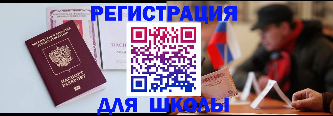 временная регистрация госуслуги в Слободской