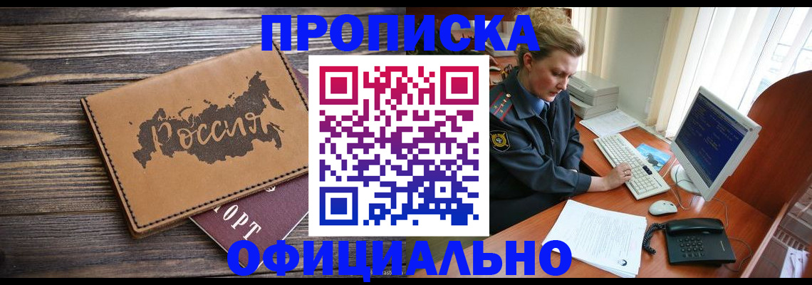 пропишу в квартире в Слободской