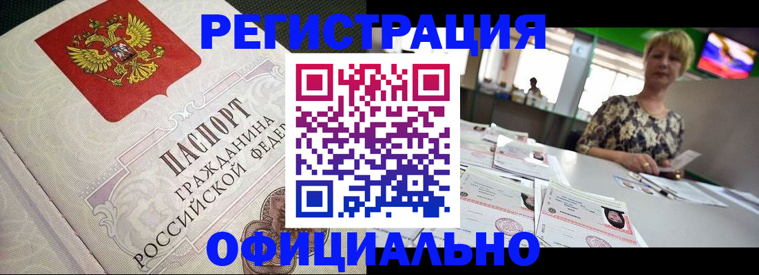 пропишу в квартире в Слободской