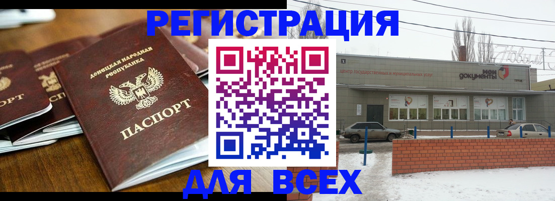 временная регистрация в квартире в Слободской